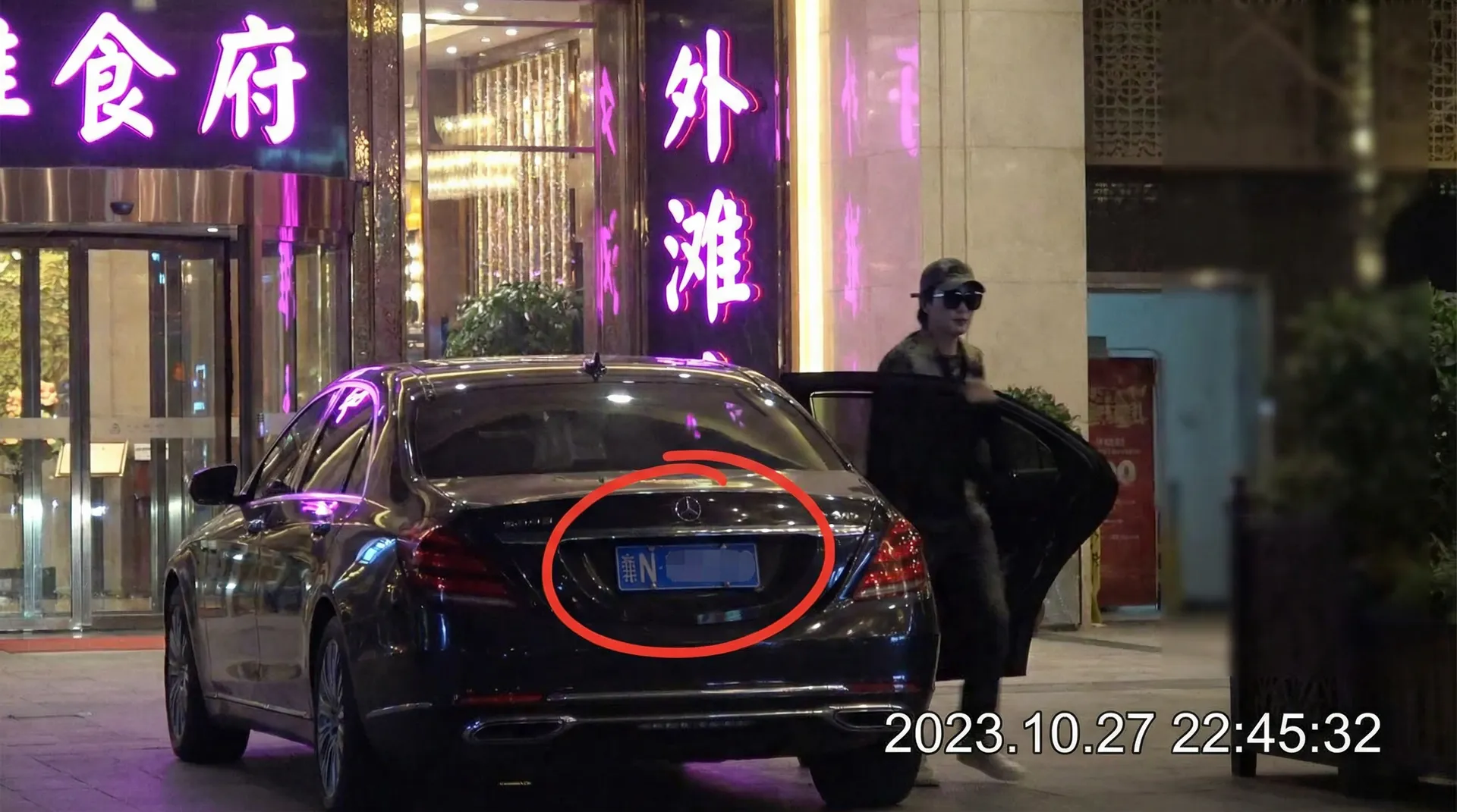 乐鱼体育平台平台 - 某明星深夜现身高档餐厅被拍
